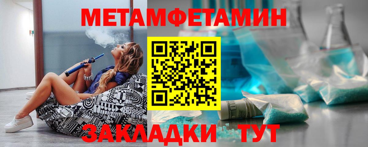 АМФ VHQ Владимир