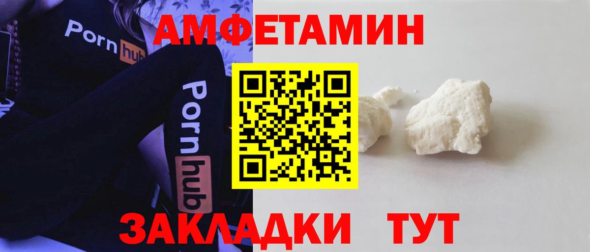 Меф МЯУ МЯУ   Гашиш  Конопля  Cocaine  Владимир  Вход с VPN 