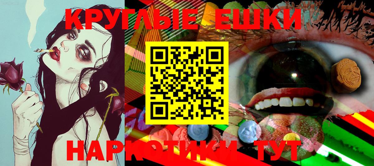 Ecstasy 300 mg  ЭКСТАЗИ ешки  Экстази  Владимир  Вход с VPN 