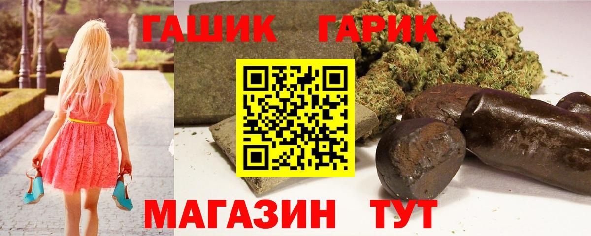 Владимир  ГАШИШ ice o lator  Гашиш убойный  Вход с VPN 