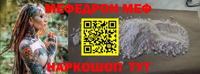 кокаин перу Беслан