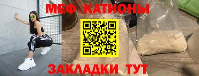 молекула духа Бийск