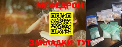 молекула духа Бийск