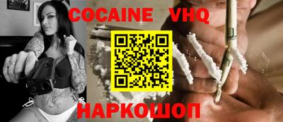 кокаин перу Беслан