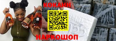молекула духа Бийск