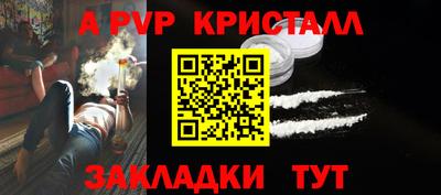 кокаин перу Беслан