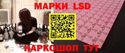 кокаин перу Беслан