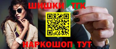 молекула духа Бийск