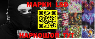 кокаин перу Беслан