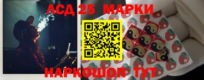 молекула духа Бийск