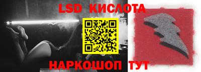 кокаин перу Беслан