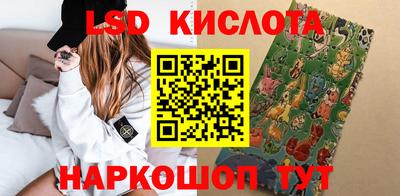 молекула духа Бийск