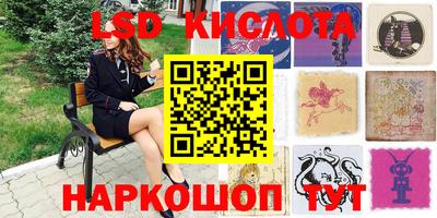 кокаин перу Беслан