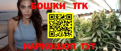 молекула духа Бийск