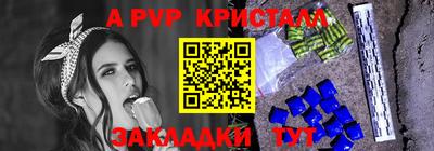 герыч Ижевск
