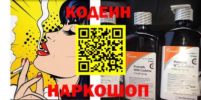 молекула духа Бийск