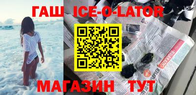 молекула духа Бийск