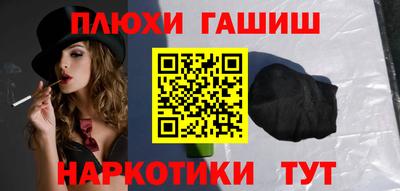 молекула духа Бийск