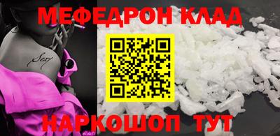 кокаин перу Беслан