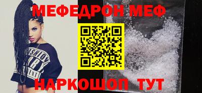 кокаин перу Беслан
