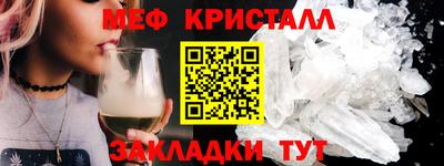 молекула духа Бийск