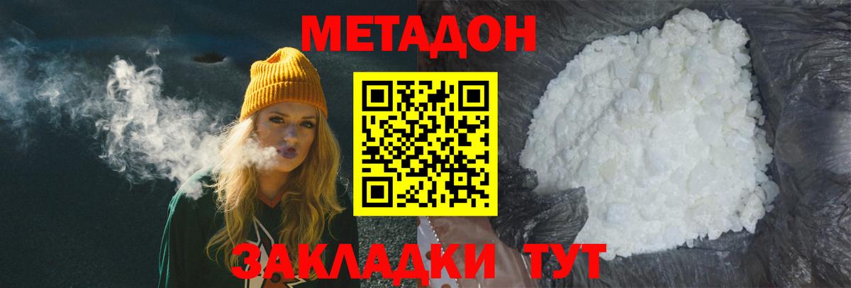 Каннабис Владимир