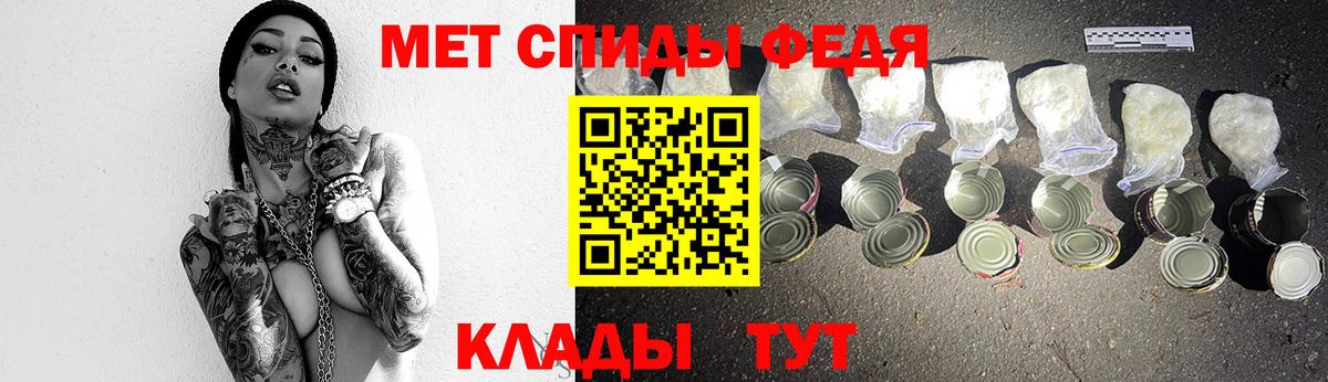 Владимир  МЕТАМФЕТАМИН пудра  МЕТАМФЕТАМИН  Вход с VPN 