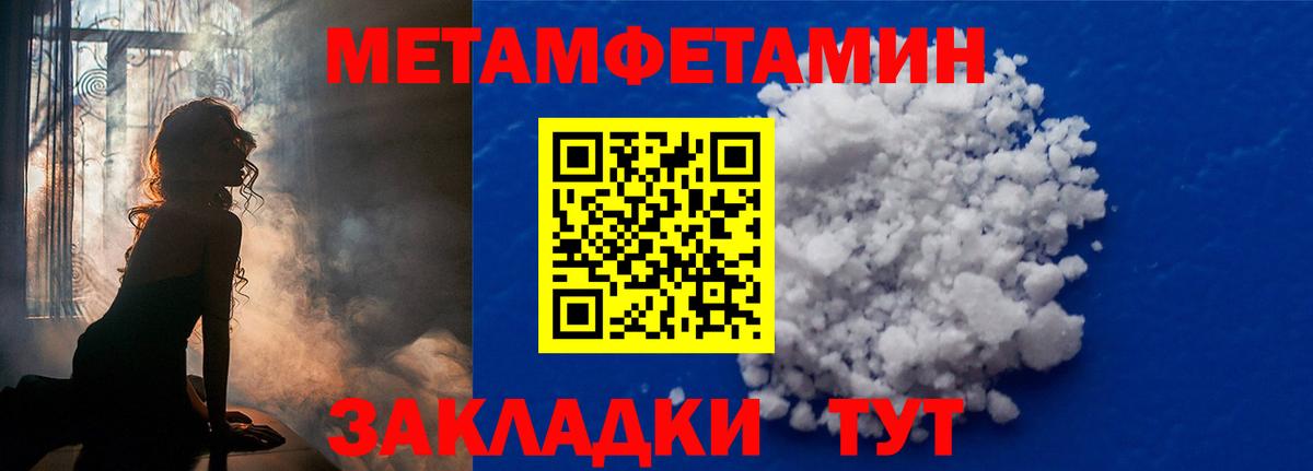 Первитин витя Владимир
