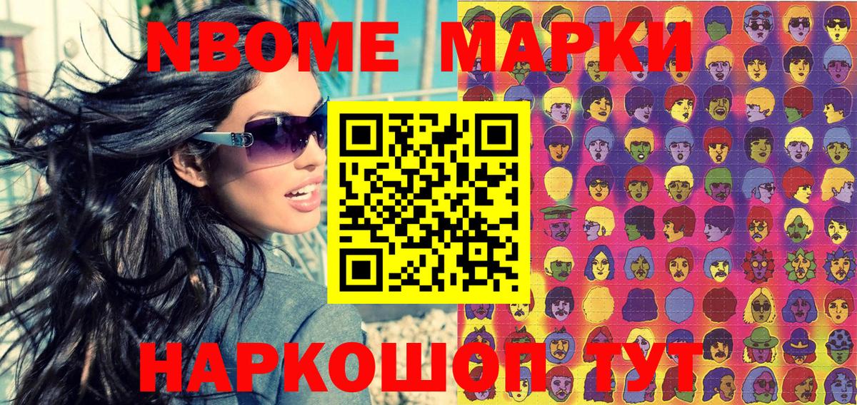 купить   Вход с VPN  Наркотические марки 1500мкг  Владимир  Наркотические марки 1500мкг 