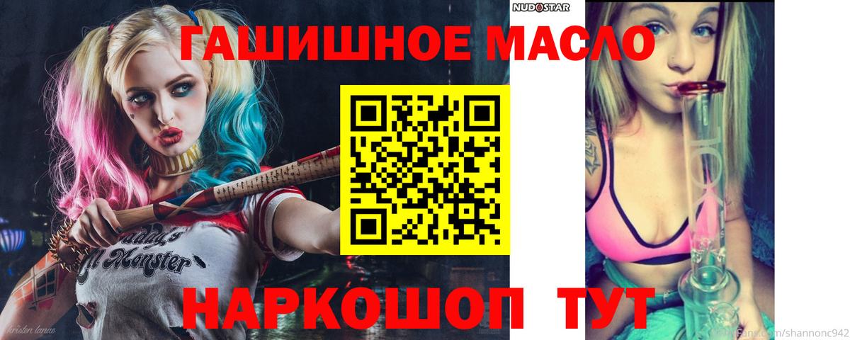 Дистиллят ТГК вейп с тгк Владимир