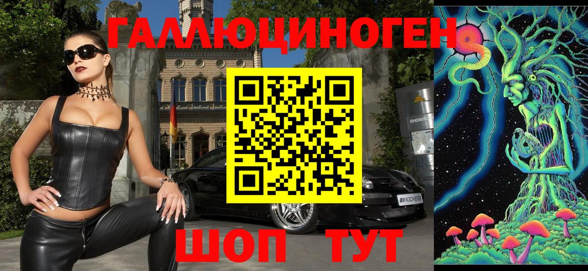 Псилоцибиновые грибы ЛСД  цены   Владимир  Вход с VPN 