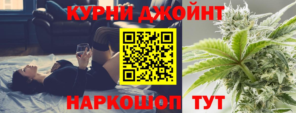 Канабис сатива  Бошки Шишки OG Kush  МАРИХУАНА гибрид  Владимир  Вход с VPN  Бошки Шишки марихуана 
