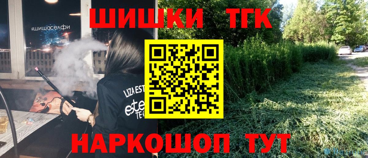 Марихуана сатива Владимир